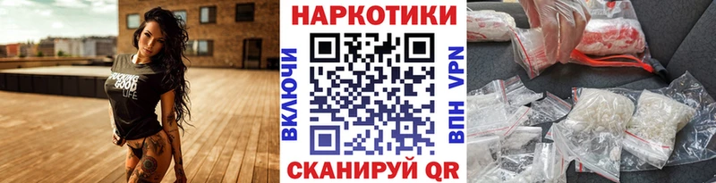 Наркошоп Кочубеевское АМФЕТАМИН  Меф мяу мяу  МЕТАМФЕТАМИН  Cocaine  ГАШИШ 