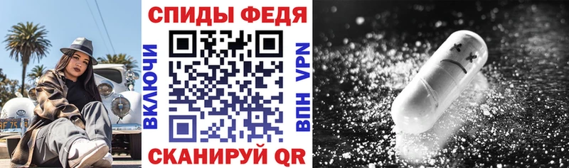 где продают   Кочубеевское  АМФ 97% 