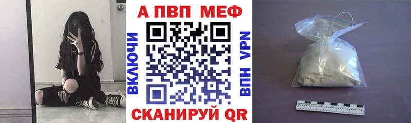закладки Кочубеевское A PVP Crystall