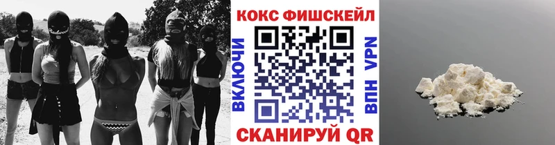 COCAIN VHQ OMG рабочий сайт Кочубеевское даркнет сайт