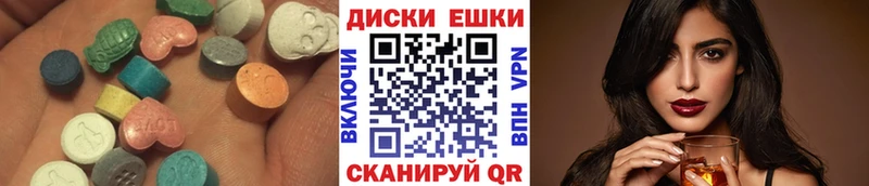 Ecstasy Дубай  продажа наркотиков  omg ONION  Кочубеевское 