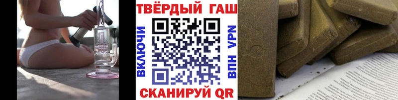 ГАШ хэш Кочубеевское