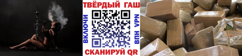 Гашиш Premium  Кочубеевское 