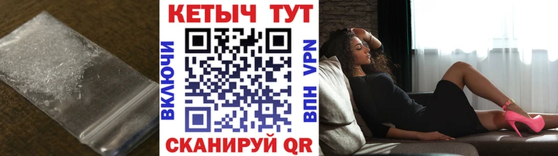 darknet состав  Кочубеевское  КЕТАМИН ketamine 