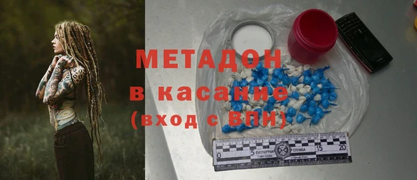 МДМА Вяземский