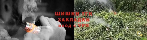 прущий лед Волоколамск