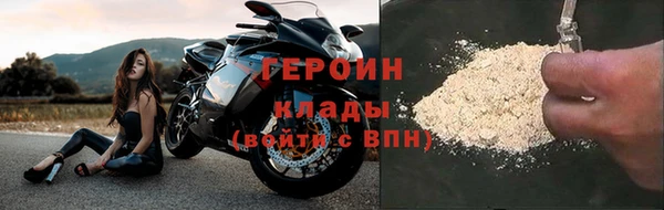 ГАЛЛЮЦИНОГЕННЫЕ ГРИБЫ Володарск