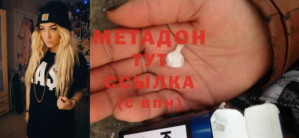 твердый Волосово