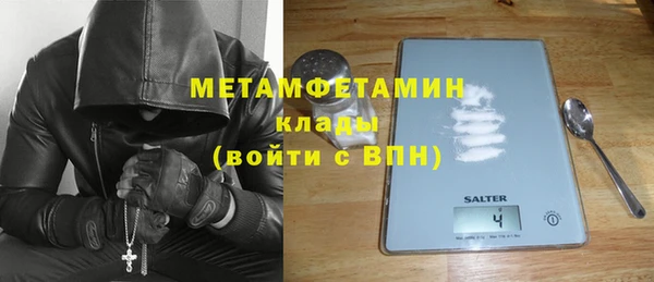 прущий лед Волоколамск