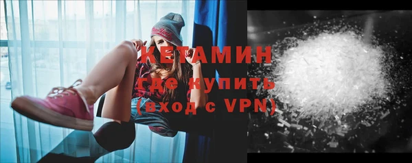 ГАЛЛЮЦИНОГЕННЫЕ ГРИБЫ Володарск