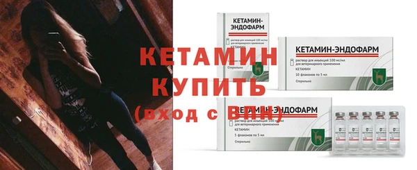 прущий лед Волоколамск