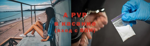 прущий лед Волоколамск