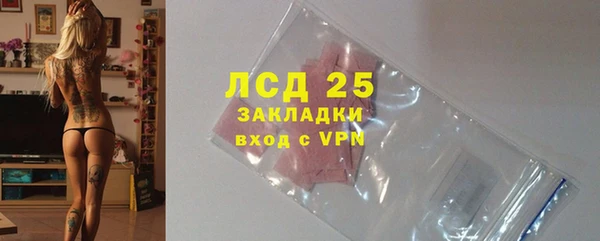 прущий лед Волоколамск