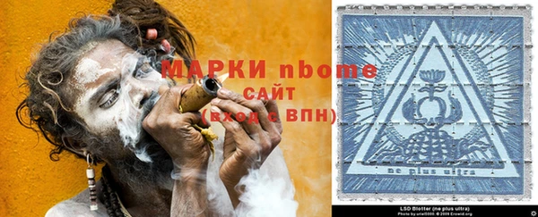 твердый Волосово