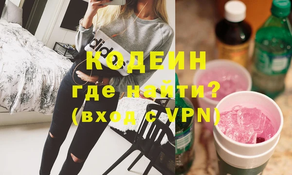 МДМА Вяземский