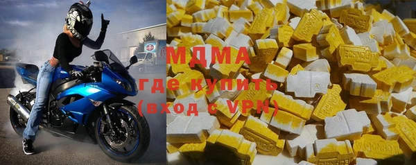 МДМА Вяземский