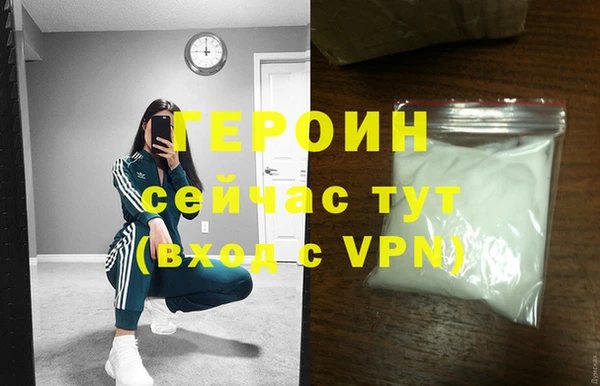 ГАЛЛЮЦИНОГЕННЫЕ ГРИБЫ Володарск