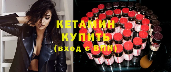 ГАЛЛЮЦИНОГЕННЫЕ ГРИБЫ Володарск