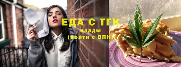 ГАЛЛЮЦИНОГЕННЫЕ ГРИБЫ Володарск
