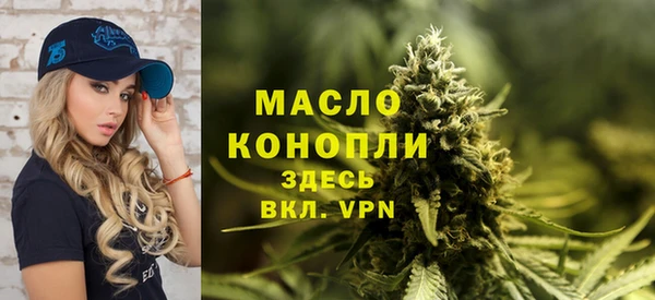 МДМА Вяземский