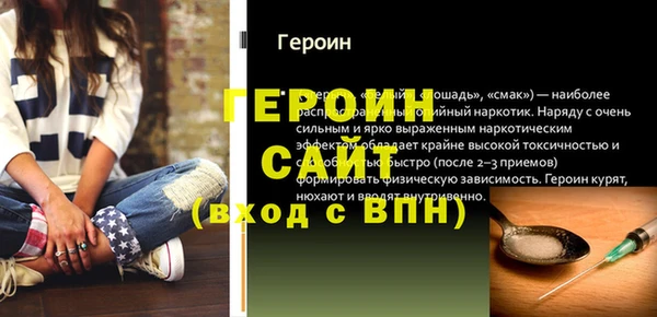 МДМА Вяземский