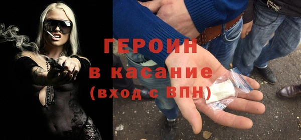 прущий лед Волоколамск