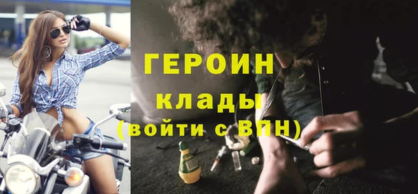 прущий лед Волоколамск