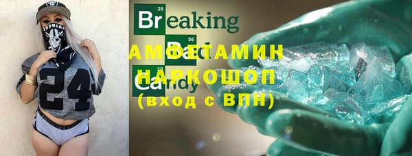 твердый Волосово