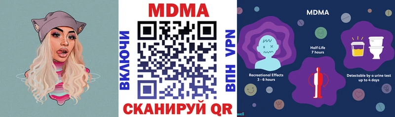 где продают наркотики  дарк нет состав  MDMA молли  Кочубеевское 