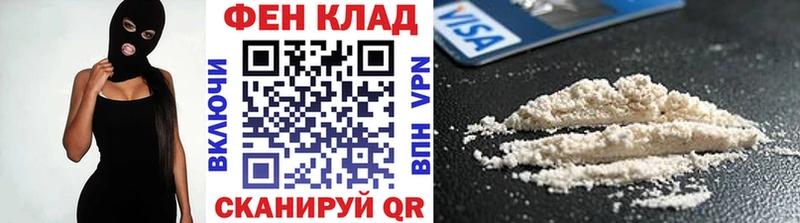 Первитин Декстрометамфетамин 99.9%  купить  цена  Кочубеевское 