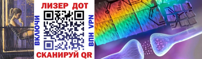 где можно купить   OMG   Наркотические марки 1,5мг  Кочубеевское 