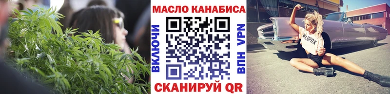 что такое наркотик blacksprut онион ТГК гашишное масло Кочубеевское